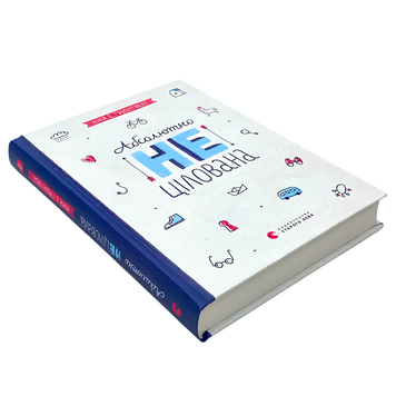 Книга : Абсолютно нецілована. Ніна Елізабет Ґрьонтведт 00-8115708 фото