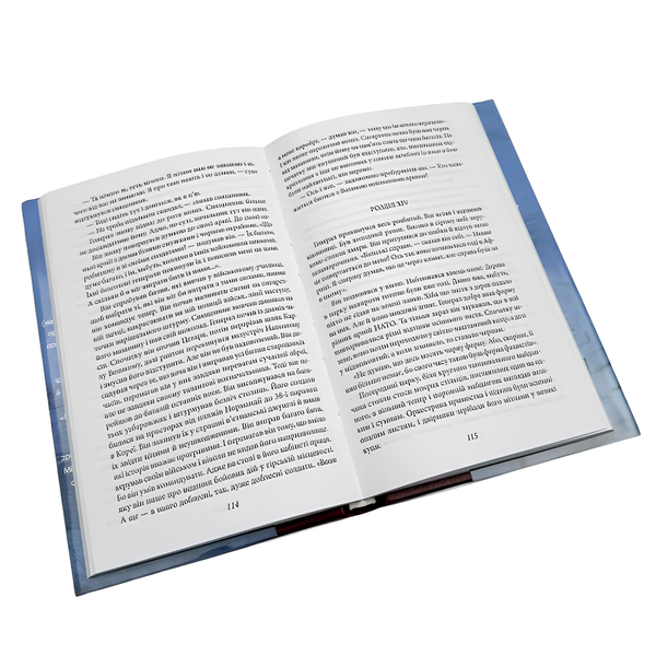 Книга : Генерал мертвої армії. Ісмаїл Кадаре 00-8115566 фото