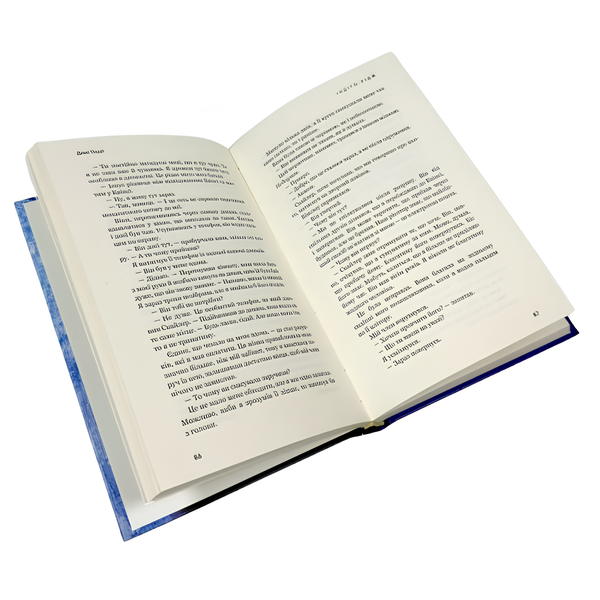 Книга : Ідени. Індіґо Рідж. Книга 1. Девні Перрі 00-8115923 фото
