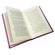 Книга : Еммануель. Еммануель Арсан (зі зрізом) 00-8115873 фото 3
