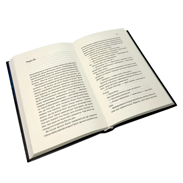 Книга : Кінець її історії. Шарі Лапена 00-8115854 фото