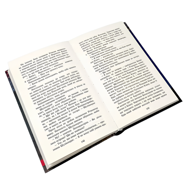 Книга : Коти-вояки. Нове пророцтво. Книга 4. Стожари. Ерін Гантер 00-8115766 фото