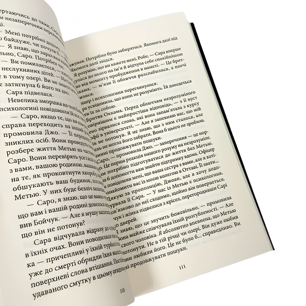 Книга : Під опалим листям. Тамара Л. Міллер 00-8115882 фото