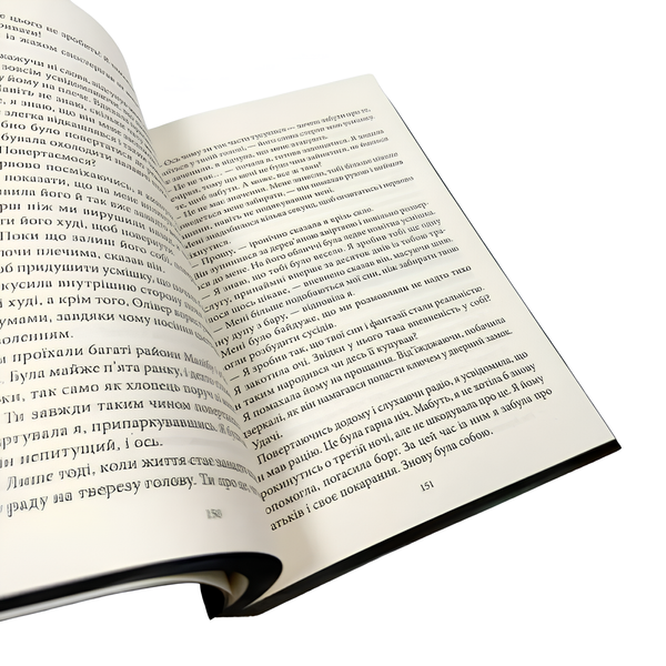 Книга : Через тебе. Ізабелла Новачик (зі зрізом) 00-8115883 фото