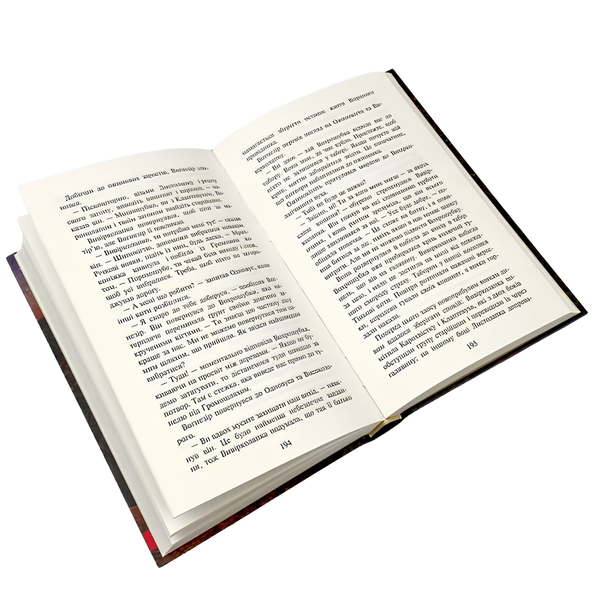 Книга : Коти-вояки. Нове пророцтво. Книга 3. Світанок. Ерін Гантер 00-8115767 фото