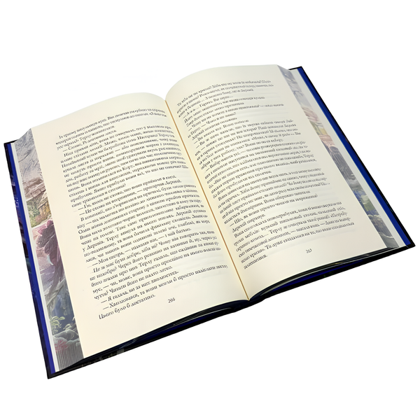 Книга : Зачарована теплиця. Книга 2. Сара Бет Дерст (зі зрізом) 00-8115855 фото