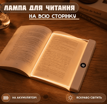 Лампа для читання книг (захист для очей, регульована яскравість та колірна температура, таймер, USB-перезаряджувана лампа) 00-2563 фото