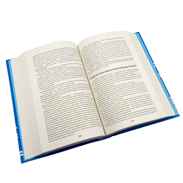 Книга : Мобі Дік. Герман Мелвілл 00-8115576 фото