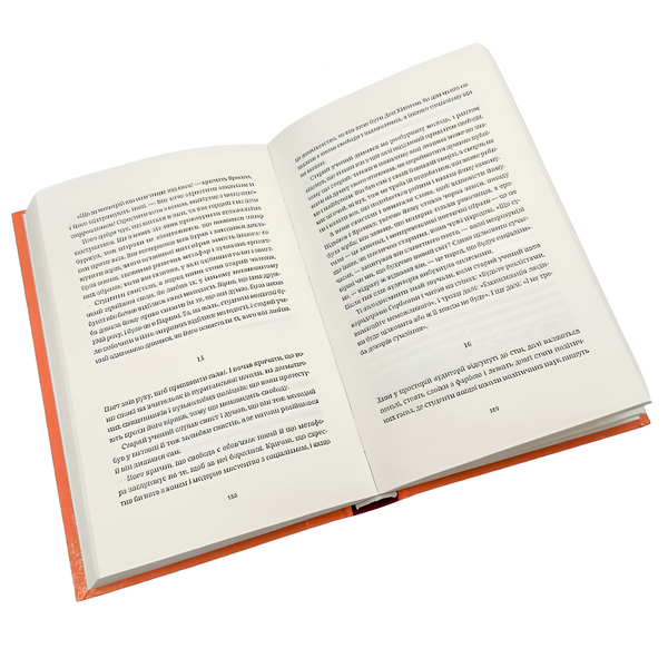 Книга : Життя деінде. Мілан Кундера 00-8115670 фото