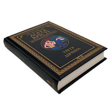 Книга : Третя дівчина. Аґата Крісті 00-388986 фото
