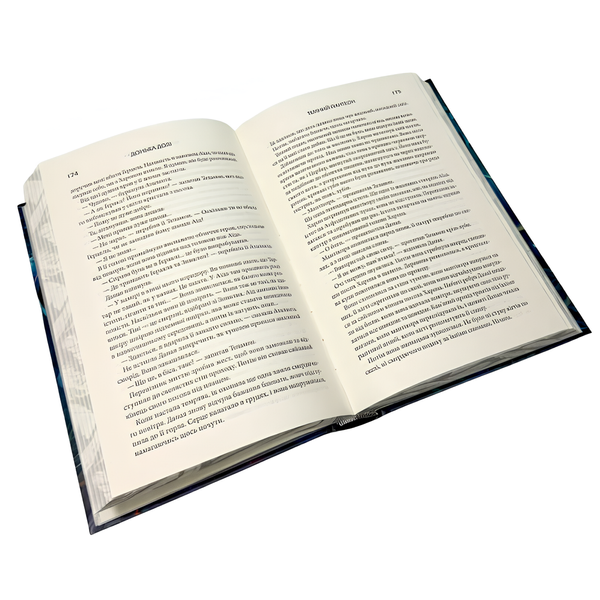 Книга : Донька долі. Книга 2. А. С. Вебб (зі зрізом) 00-8115856 фото