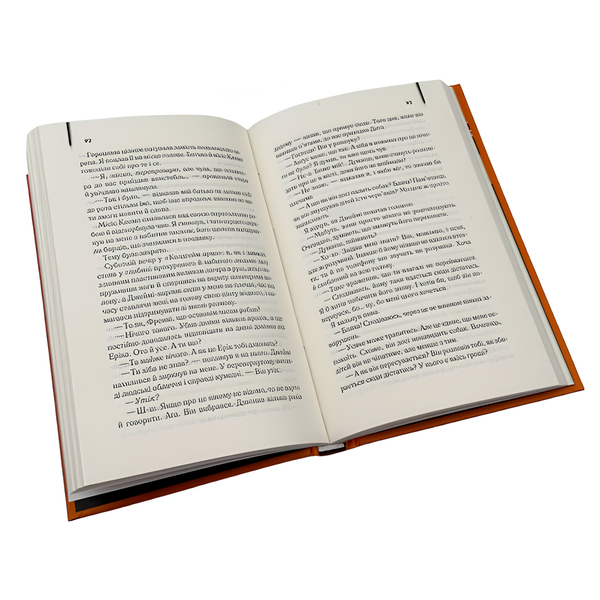 Книга : Осина фабрика. Ієн Бенкс 00-8115623 фото