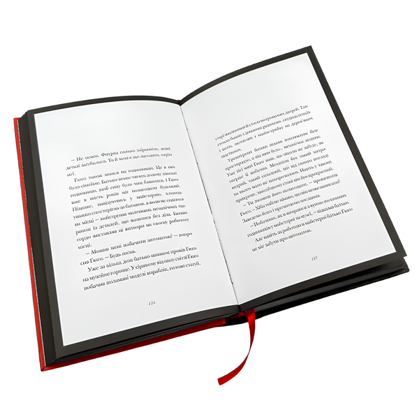 Книга : Винахід Гюго Кабре. Браян Селзнік (зі зрізом) 00-8115577 фото