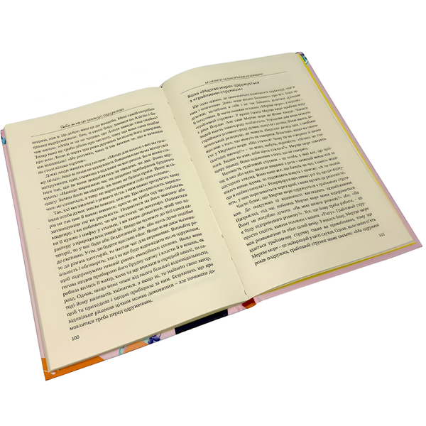 Книга : Якби ж ми це знали до одруження. Ґері Чепмен 00-8115979 фото