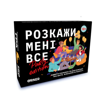 Розмовна гра : &laquo;Розкажи мені все! Party edition&raquo; 00-76585 фото