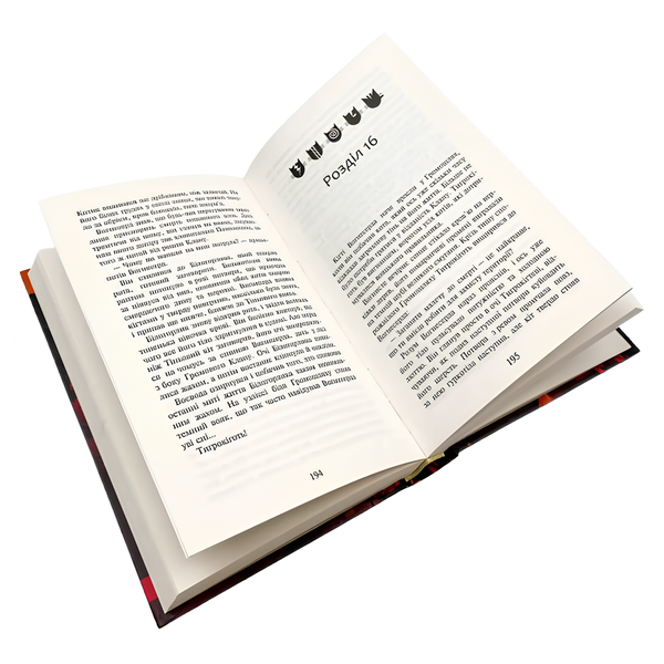 Книга : Коти-вояки. Книга 4. Здіймається буря. Ерін Гантер 00-8115770 фото