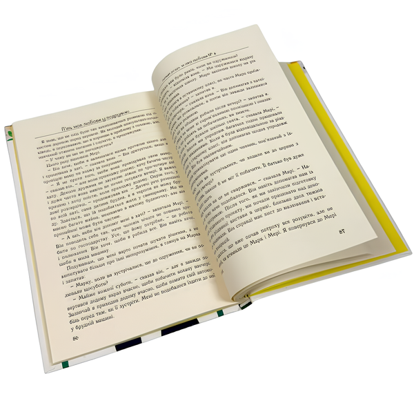 Книга : Пʼять мов любови у подружжі. Ґері Чепмен 00-8115980 фото