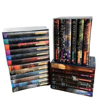 Комплект книг: Коти-Вояки 1.2.3.4 цикл. Ерін Гантер (ПОДАРУНКОВИЙ КОМПЛЕКТ) 00-29475 фото