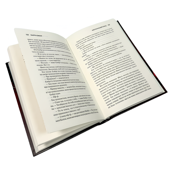 Книга : Американський принц. Книга 2. Сьєрра Сімоне 00-8115858 фото