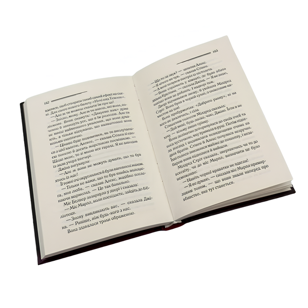 Книга : Гра дзеркал. Аґата Крісті 00-8115625 фото