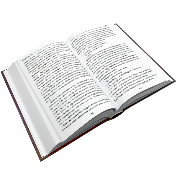Книга : Вифлеєм. Володимир Лис 00-8115722 фото