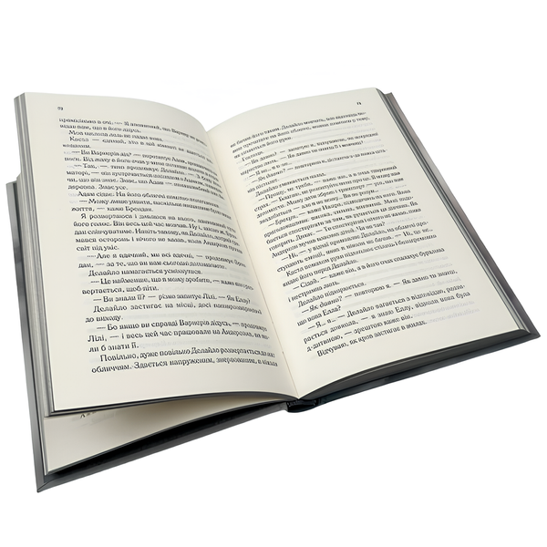 Книга : Здолай мене. Книга 5. Тагере Мафі (зі зрізом) 00-8115461 фото
