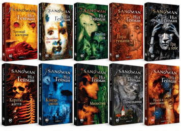 Комплект з 10-ти книг: The Sandman. "Пісочний Чоловік". Ніл Гейман 00-4626 фото