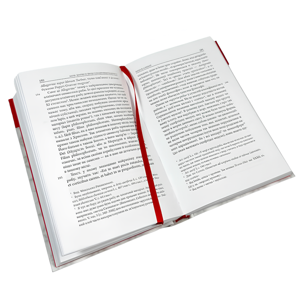 Книга : Аion: Нариси щодо символіки самості. Карл Ґустав Юнґ 00-8116026 фото