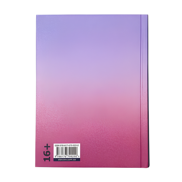 Книга : Ел і Ева. Надя Біла 00-8115772 фото