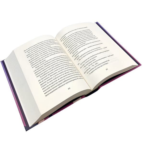 Книга : Ел і Ева. Надя Біла 00-8115772 фото