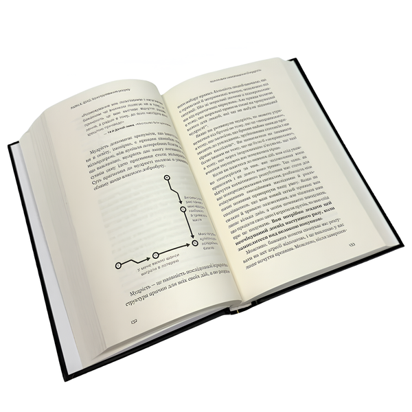 Книга : Конструювання розуму. Основи психітектури. Раян А. Буш 00-8115938 фото