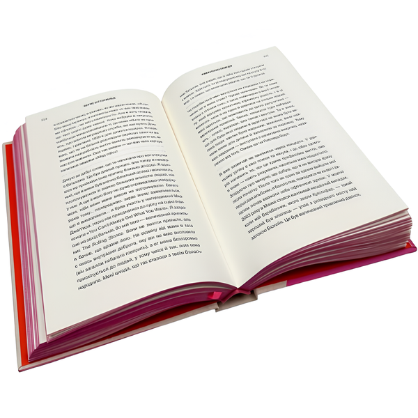 Книга : Романтична комедія. Кертіс Сіттенфельд (зі зрізом) 00-8115462 фото
