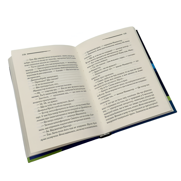 Книга : Випробування невинуватістю. Аґата Крісті 00-8115626 фото