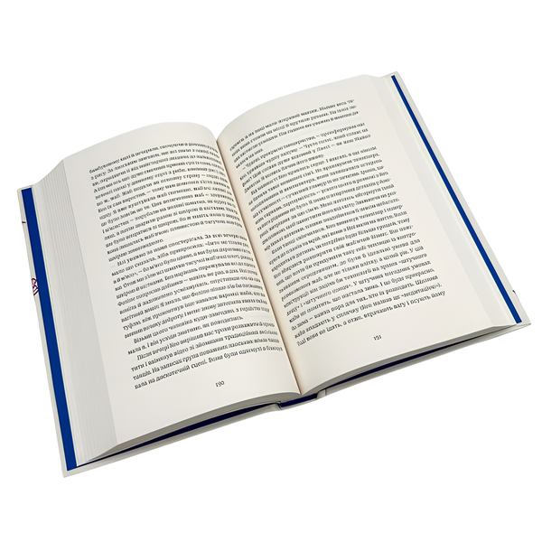 Книга : Я згодна. Елізабет Ґілберт 00-8115674 фото