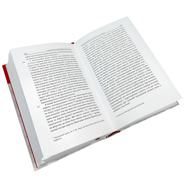 Книга : Архетипи і колективне несвідоме. Карл Ґустав Юнґ 00-8116027 фото