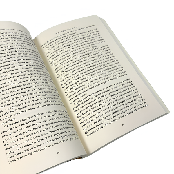 Книга : Коротка історія психології. Нікі Гейз 00-8115983 фото
