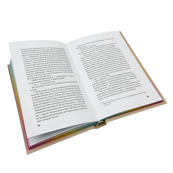 Книга : Цієї миті завтра. Емма Страуб (зі зрізом) 00-8115463 фото