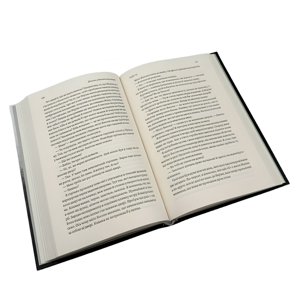 Книга : Дівчина у блакитному пальті. Моніка Гессе 00-8115628 фото