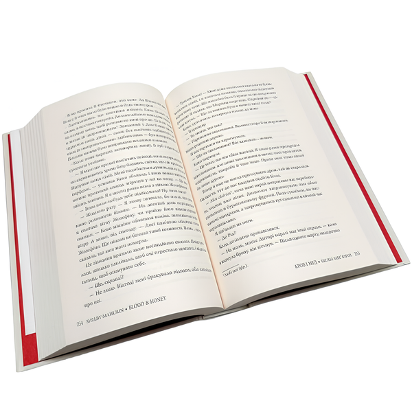 Книга : Кров і мед. Книга 2. Шелбі Мег'юрін 00-8115545 фото