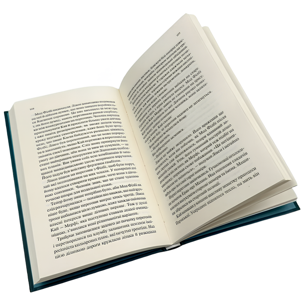 Книга : Станція на горизонті. Еріх Марія Ремарк 00-8115509 фото