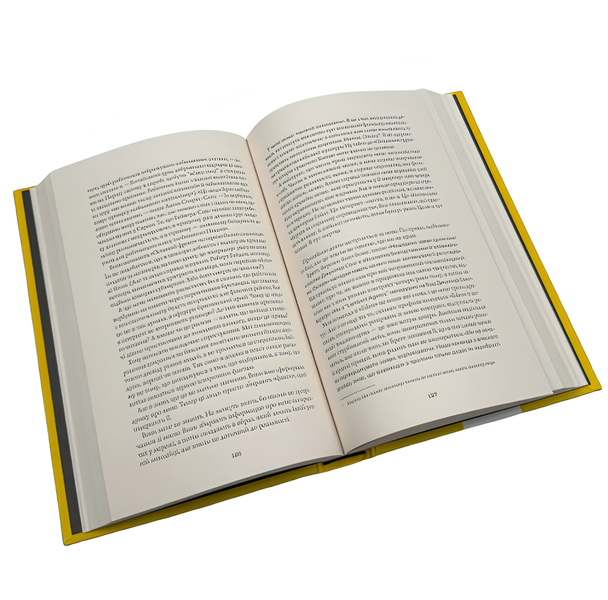 Книга : Жовтолика. Ребекка Кван 00-568545 фото