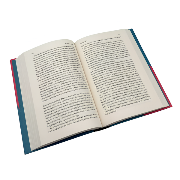 Книга : Дзвінка. Українка, народжена в СРСР. Ніна Кур'ята 00-8115629 фото