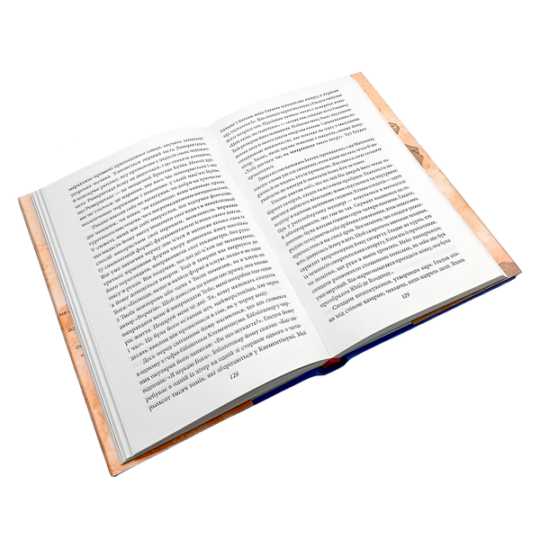 Книга : Книга піску. Хорхе Луїс Борхес 00-8115726 фото