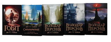 Комплект із 5 книг: &laquo;Володар перснів&raquo;, &laquo;Гобіт&raquo;, &laquo;Сильмариліон&raquo; Дж. Р. Р. Толкіна 00-260985 фото