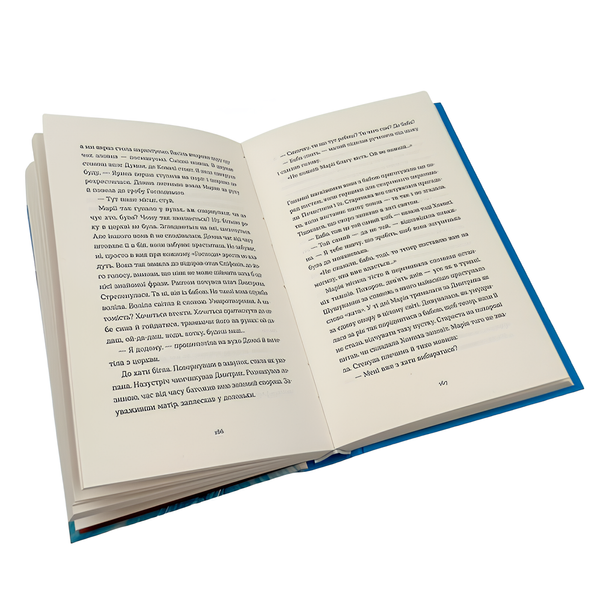 Книга : Ангели в намистах. Олена Лотоцька 00-8115612 фото