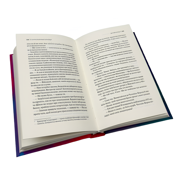 Книга : Сім Місяців Маалі Алмейди. Шехан Карунатілака 00-987979 фото