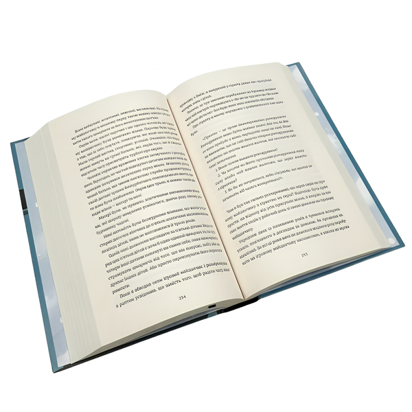 Книга : Вбивайте усвідомлено. Карстен Дюсс 00-8115466 фото