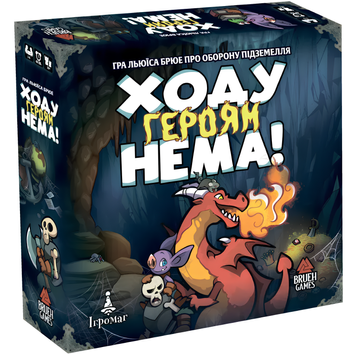 Настільна гра : Ходу героям нема! (Keep the Heroes Out!) 00-101827 фото
