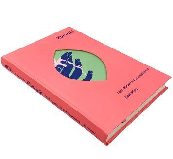 Книга: Кінчай! Твоє право на задоволення. Лори Минц  00-29656 фото