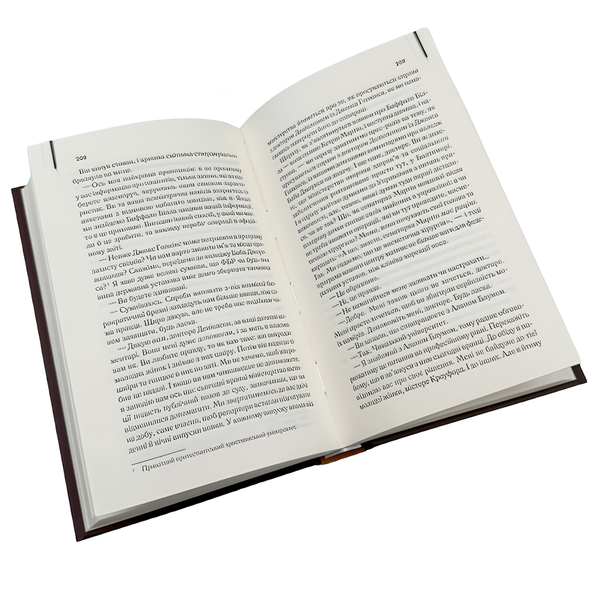 Книга : Мовчання ягнят (кн2) Томас Гарріс 00-8115632 фото